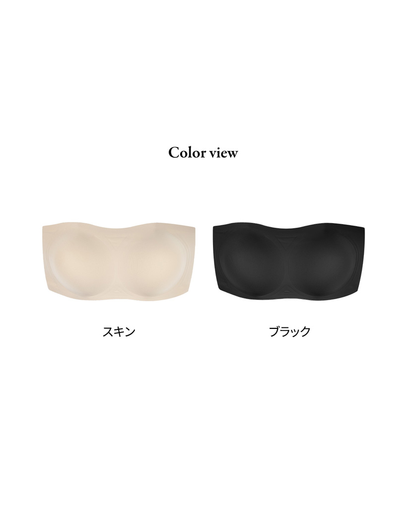 トップス tutom 2cm超密着シームレスチューブトップブラ | ファッション通販
