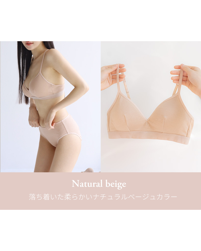   ブラレット S エス バイ スロギー サンデーズ ブラレット【一部カラーSALE