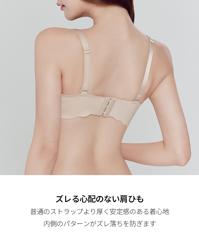 買えば買うほどお得に！むぎゅっと密着谷間ブラ&ショーツセット