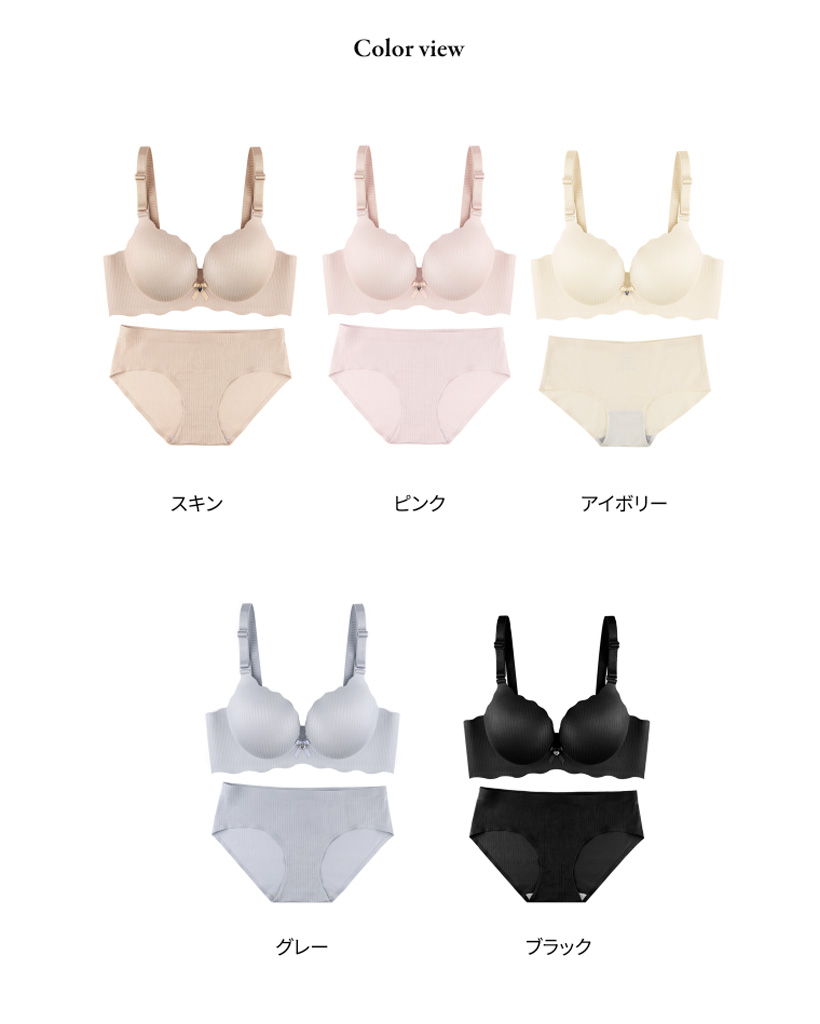 買えば買うほどお得に！むぎゅっと密着谷間ブラ&ショーツセット