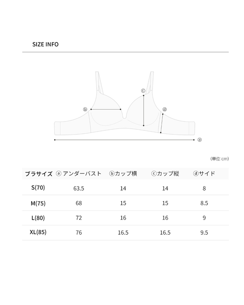 3cmロマンティックミルクブラセット | ファッション通販サイト NUGU
