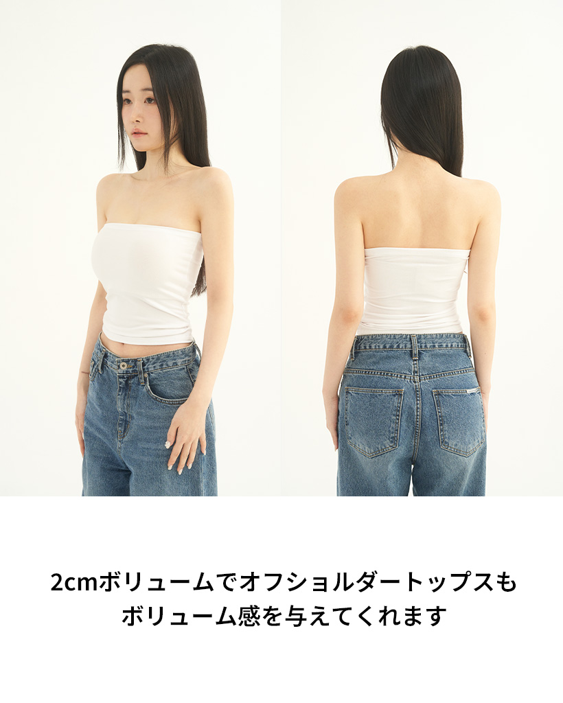 2cm超密着シームレスチューブトップブラ | ファッション通販