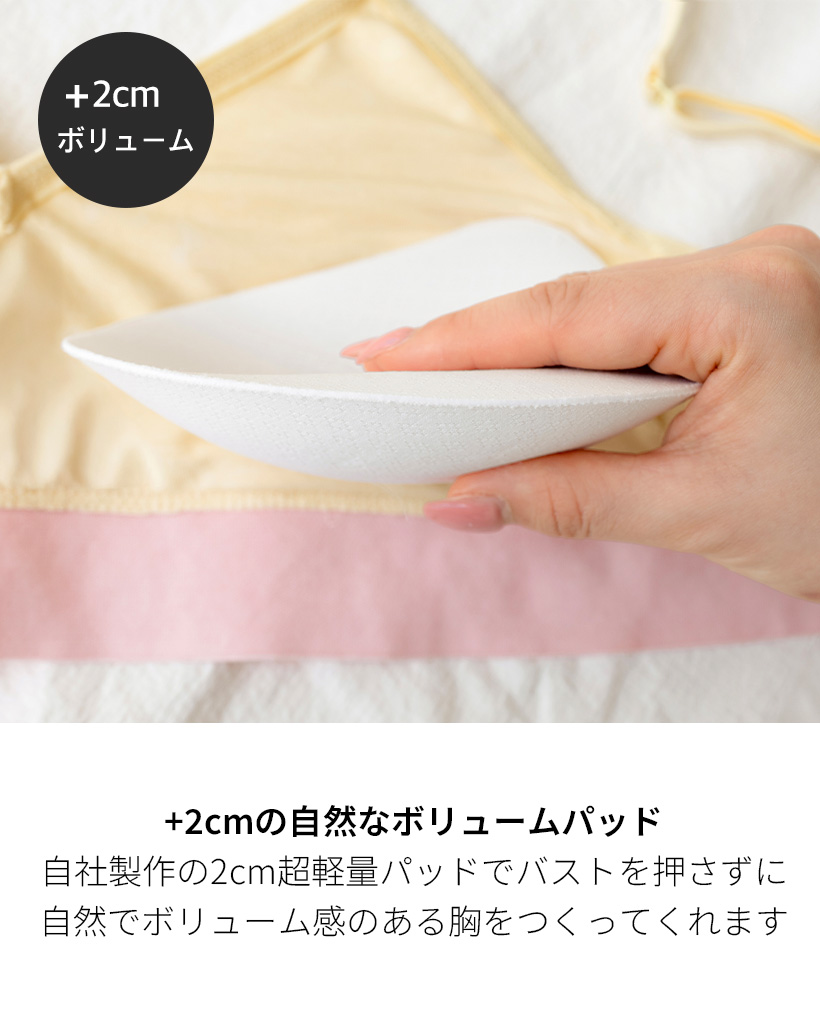 2cmファンタジードリームブラレットセット | ファッション通販