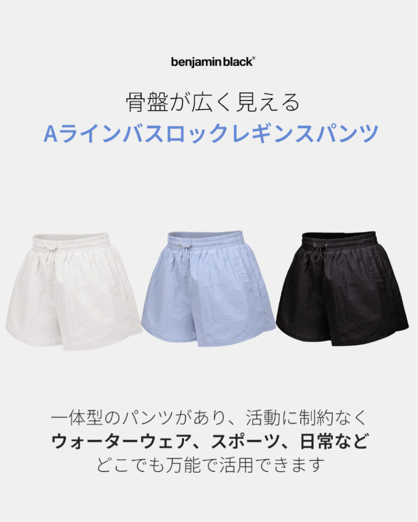 Adress アドレス ちりめん生地 ショートパンツ Aラインビーチショートパンツ | ファッション通販サイト NUGU