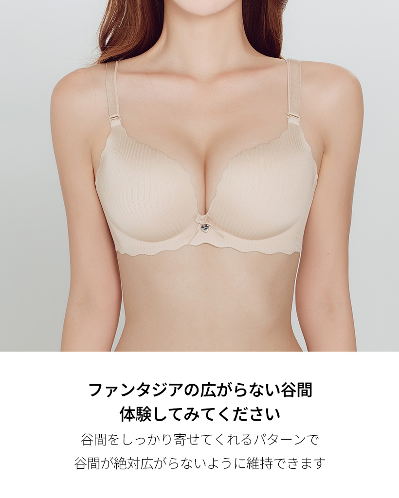 買えば買うほどお得に！むぎゅっと密着谷間ブラ&ショーツセット