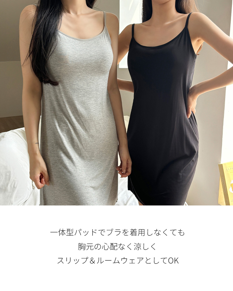 ゴーシュ　リネンツイル　キャミソールワンピース　黒【送料込】 ゴーシュ リネンツイル キャミソールワンピース 黒｜Yahoo