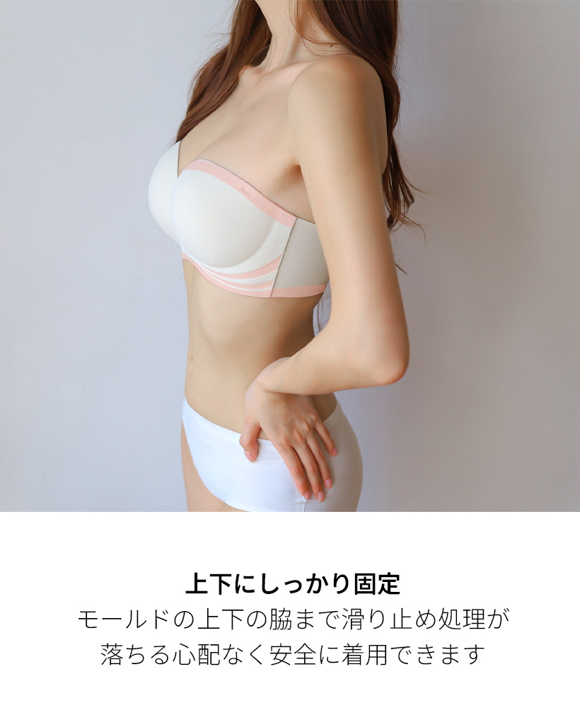 クリアオフショルダーブラ | ファッション通販サイト NUGU
