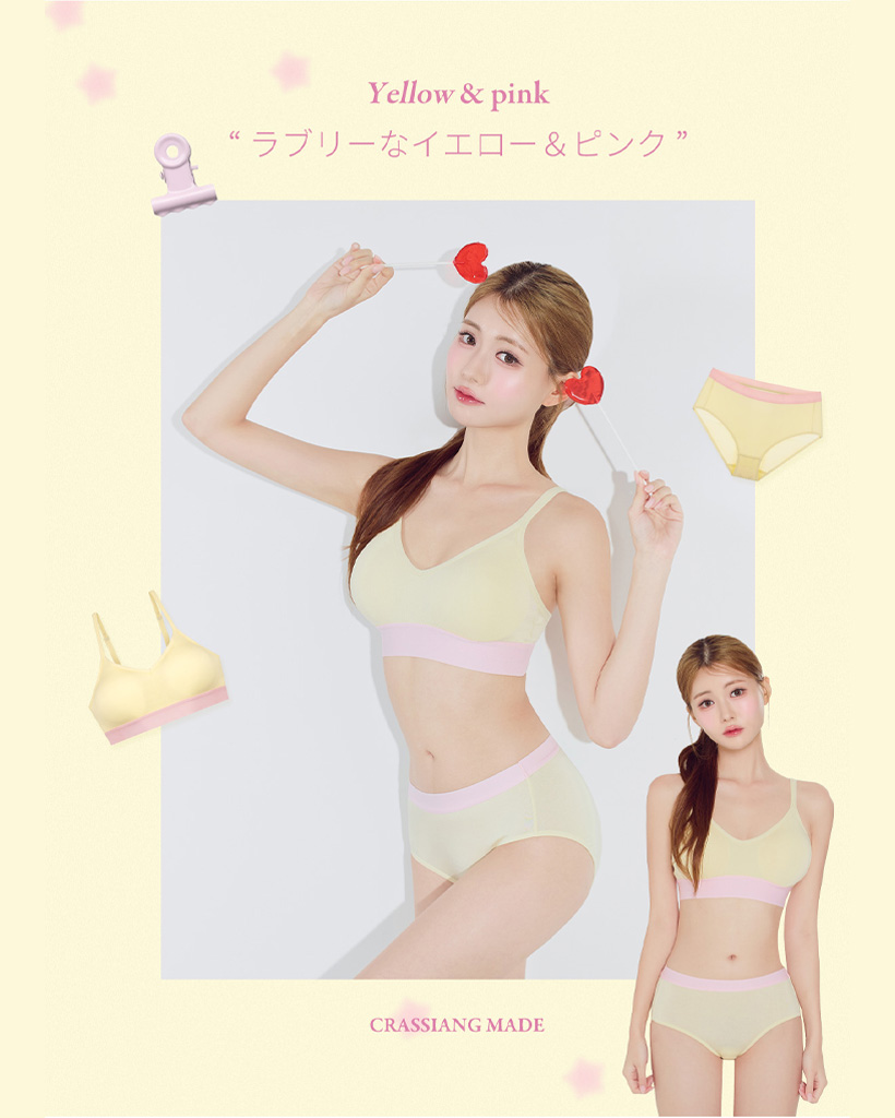 2cmファンタジードリームブラレットセット | ファッション通販サイト NUGU