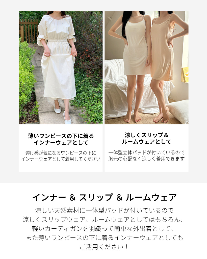 トレフルプラスワン　キャミソール シンプルキャミソール | Tops | | TREFLE＋1（トレフルプラス