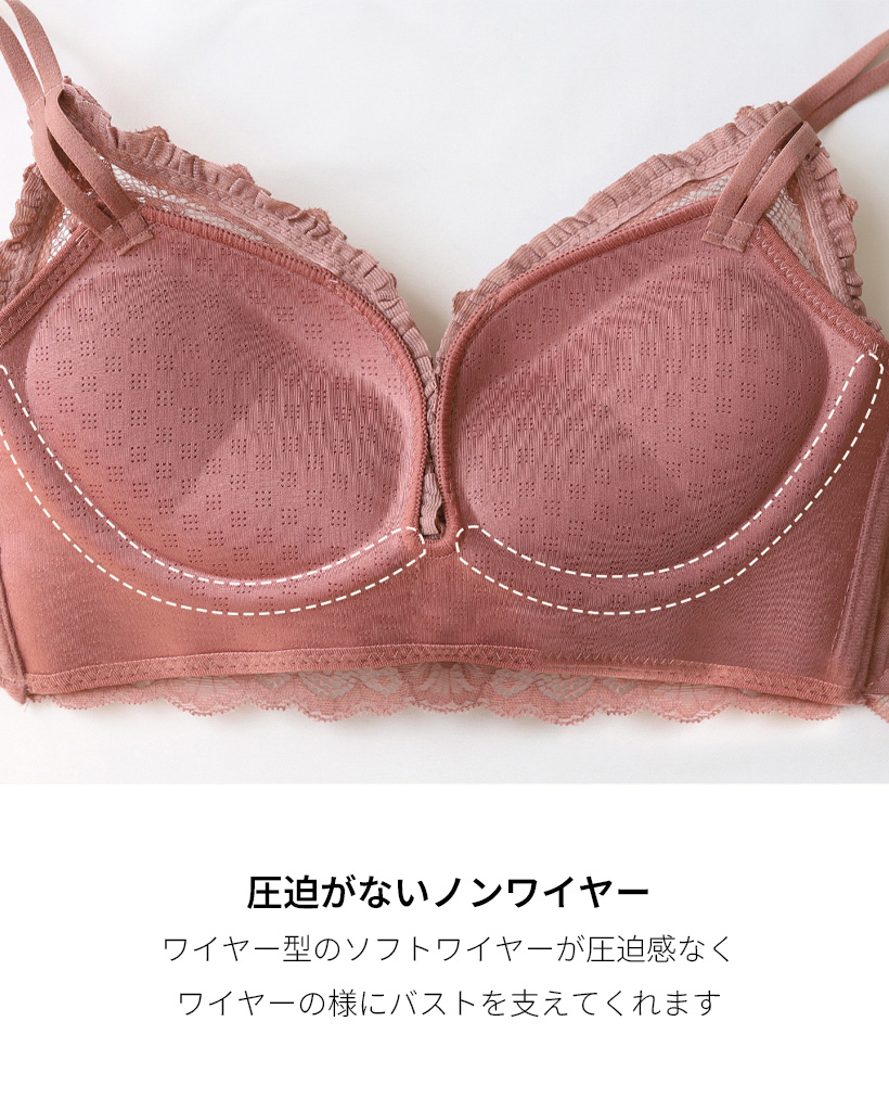 5cm ラブリー谷間ブラセット | ファッション通販サイト NUGU