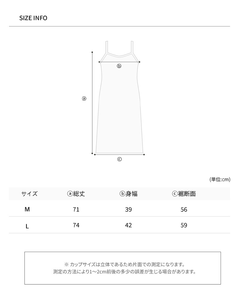 【なお✨】2点おまとめ❤️Diagram✨サイズ36✨ワンピース オリジナル +2cm ブラフリーエアキャミソールワンピース