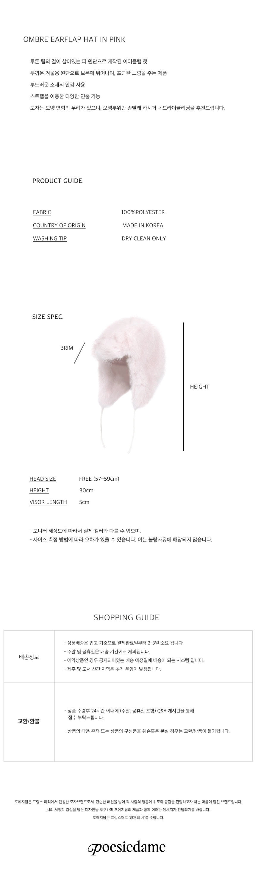 OMBRE EARFLAP HAT IN PINK.jpg