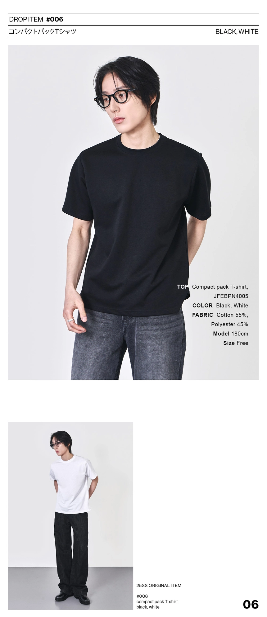 (ORIGINAL)-compact-pack-T-shirt_상세페이지_01.jpg