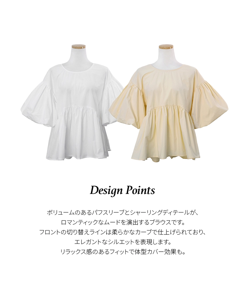 (ORIGINAL)-cotton-puff-blouse_page2_03.jpg