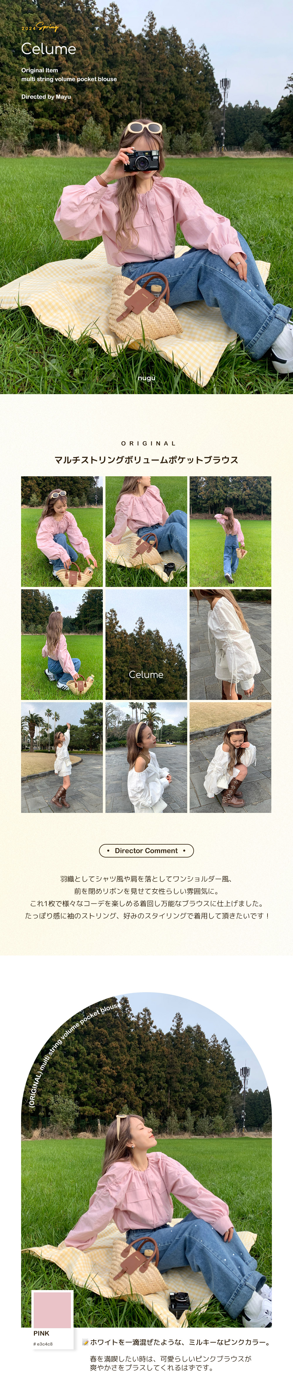 ORIGINAL) マルチストリングボリュームポケットブラウス