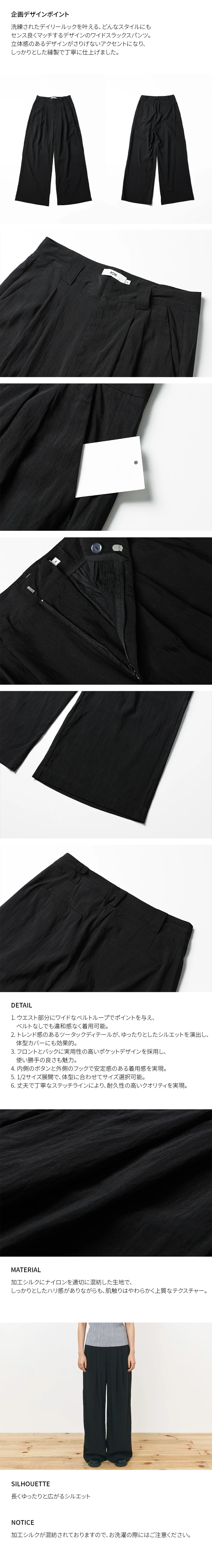 (ORIGINAL)-two-tuck-wide-pants-(black)_03.jpg