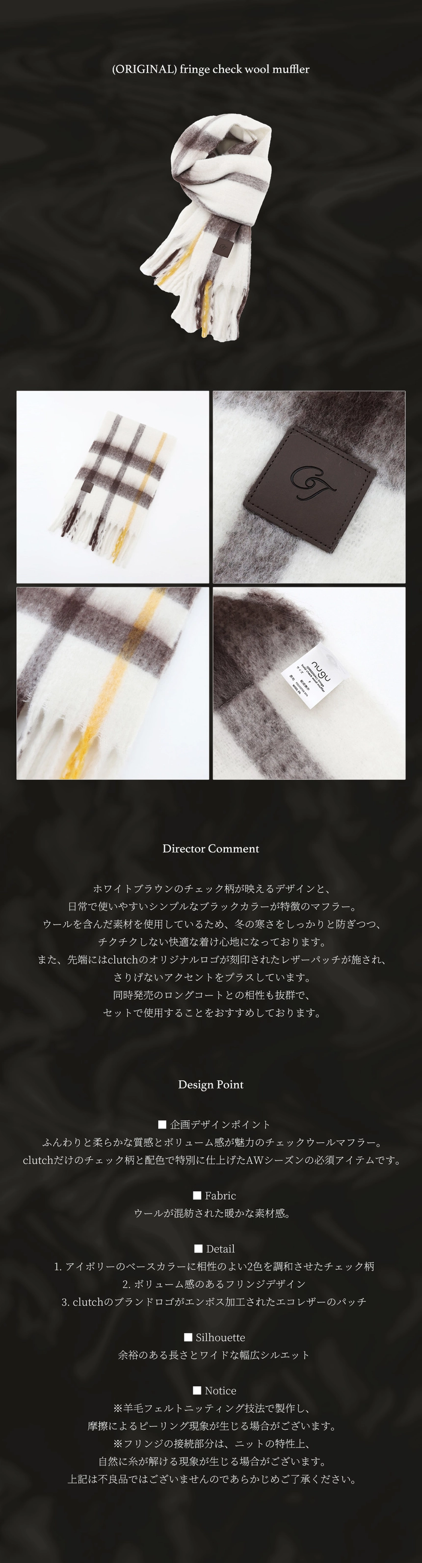 (ORIGINAL) fringe check wool muffler (ivory)_page_4.jpg