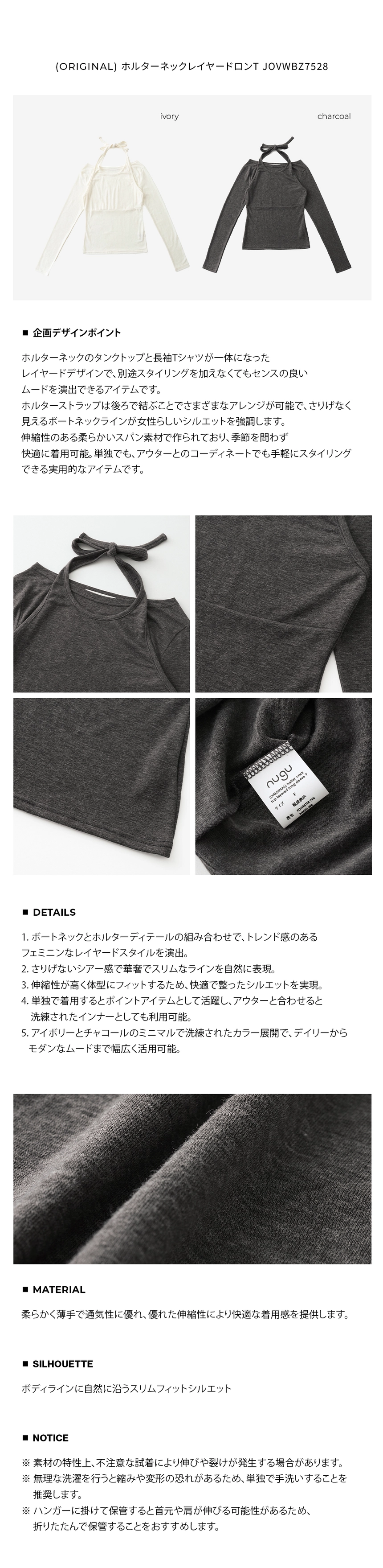 (ORIGINAL) halter neck top layered long sleeve T_d.jpg