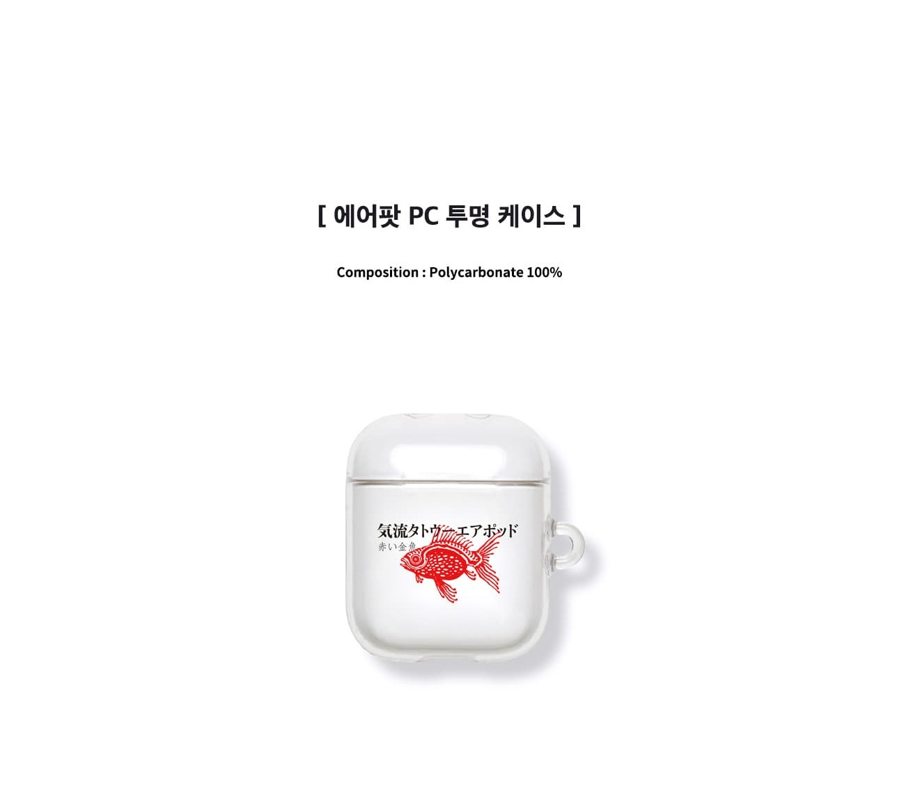 いいちこ炭酸割りAirPods Pro keyBudz AirPods Pro HYPERFOAM イヤーチップ AirPods Pro 第2