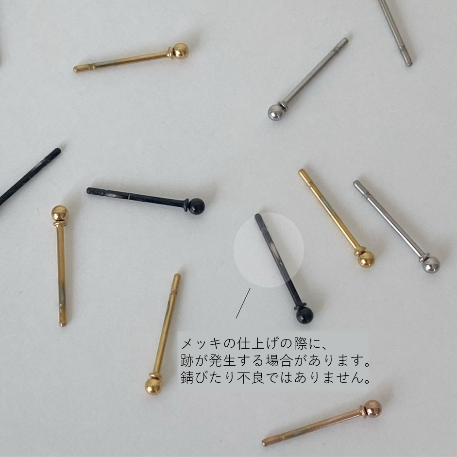 くのみ　サージカルステンレスピアス サージカルステンレス/6個セット]2mmシンプルピアスセット(4color