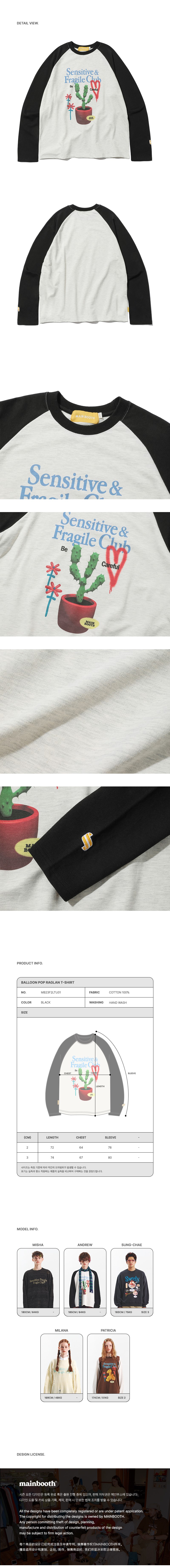 Balloon Pop Raglan T-shirt(BLACK) | ファッション通販サイト NUGU
