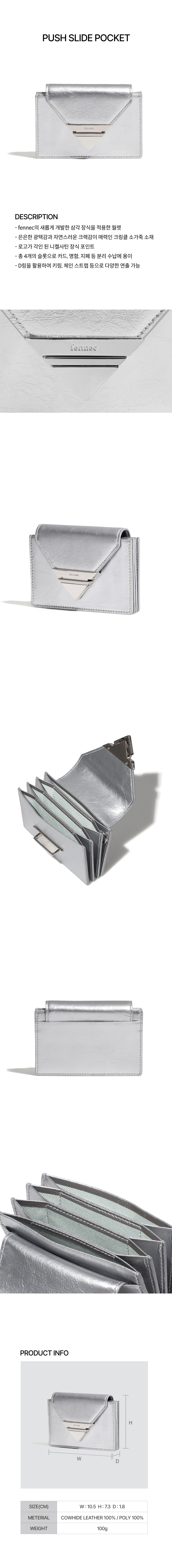PUSH SLIDE POCKET - SILVER | ファッション通販サイト NUGU