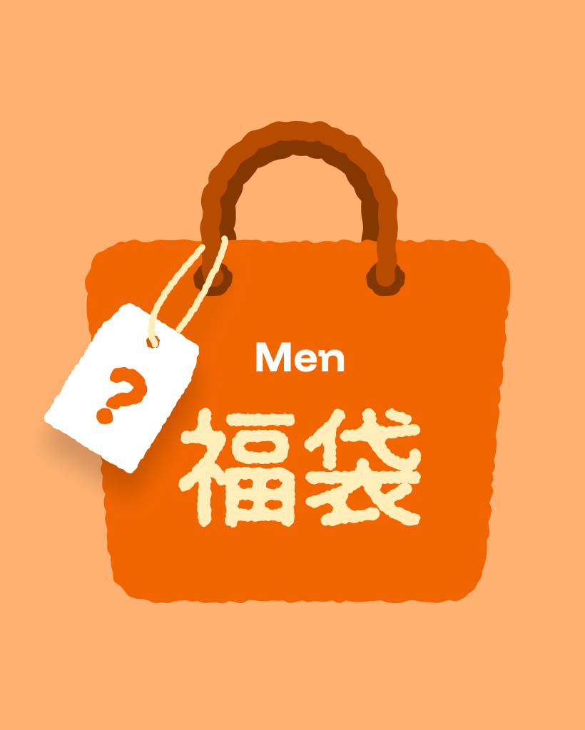 MEN ランダム福袋
