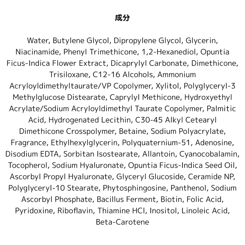 シークレット　バイオスキン　グロウ　アドバンスドラデイアンス　クリーム 楽天市場】【即納】エンジェルピンク ナイトクリーム Angel Pink Night