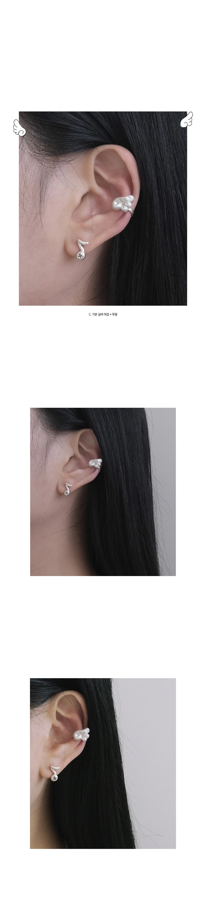 Stellar_Wing_earcuff_Left_v3.jpg
