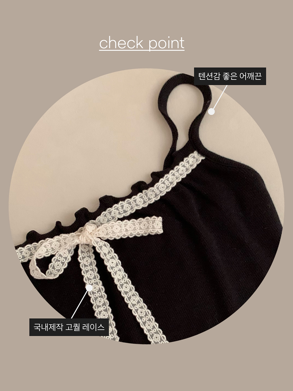 3color) レースリボン付きキャミソール | ファッション通販サイト NUGU