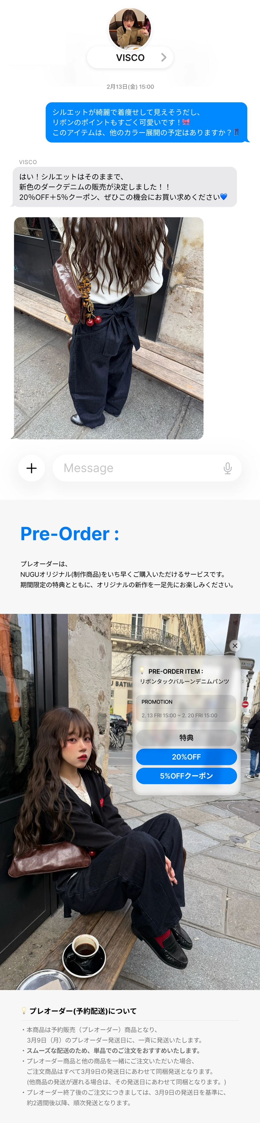 VISCO_preorder_01.jpg