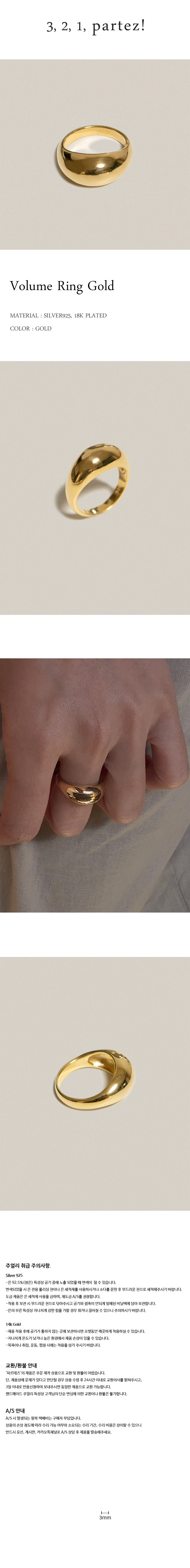VOLUME-RING-GOLD.jpg