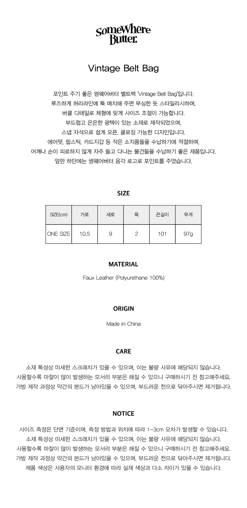 Vintage Belt Bag-01.jpg