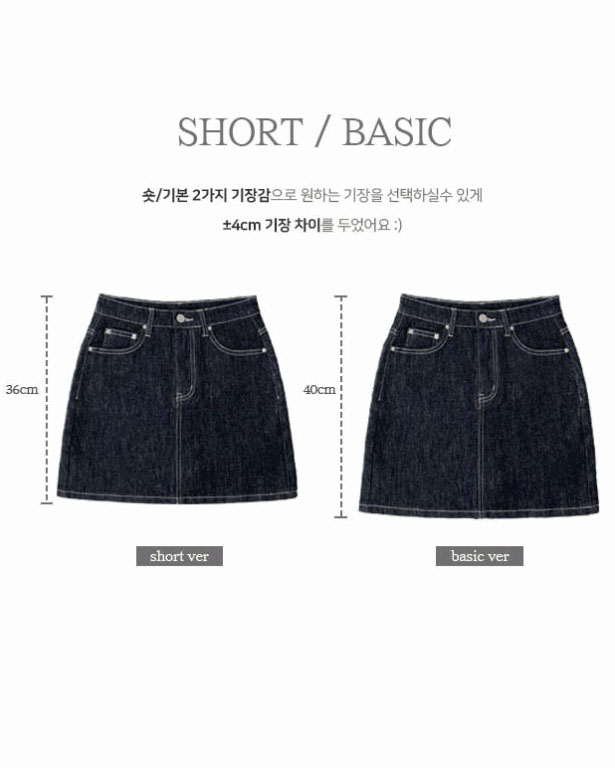 ステッチローデニムAラインミニスカート | ファッション通販