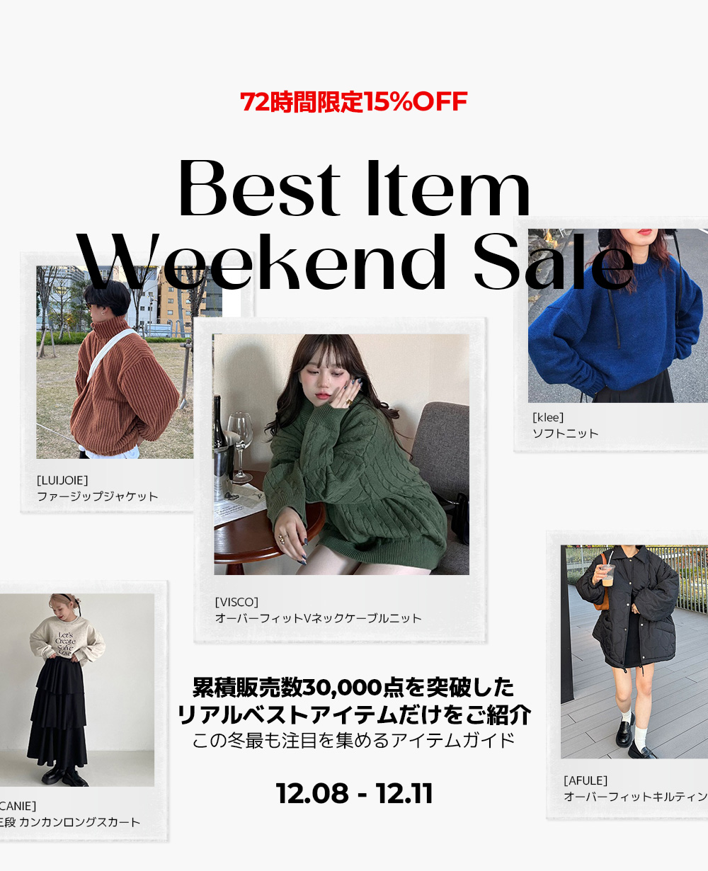 WEEKEND SALE_BEST