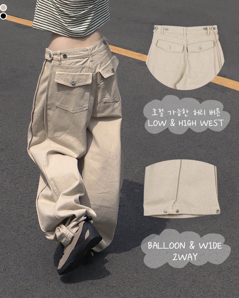 タック入りスリットポケットワイドパンツ | ファッション通販サイト NUGU