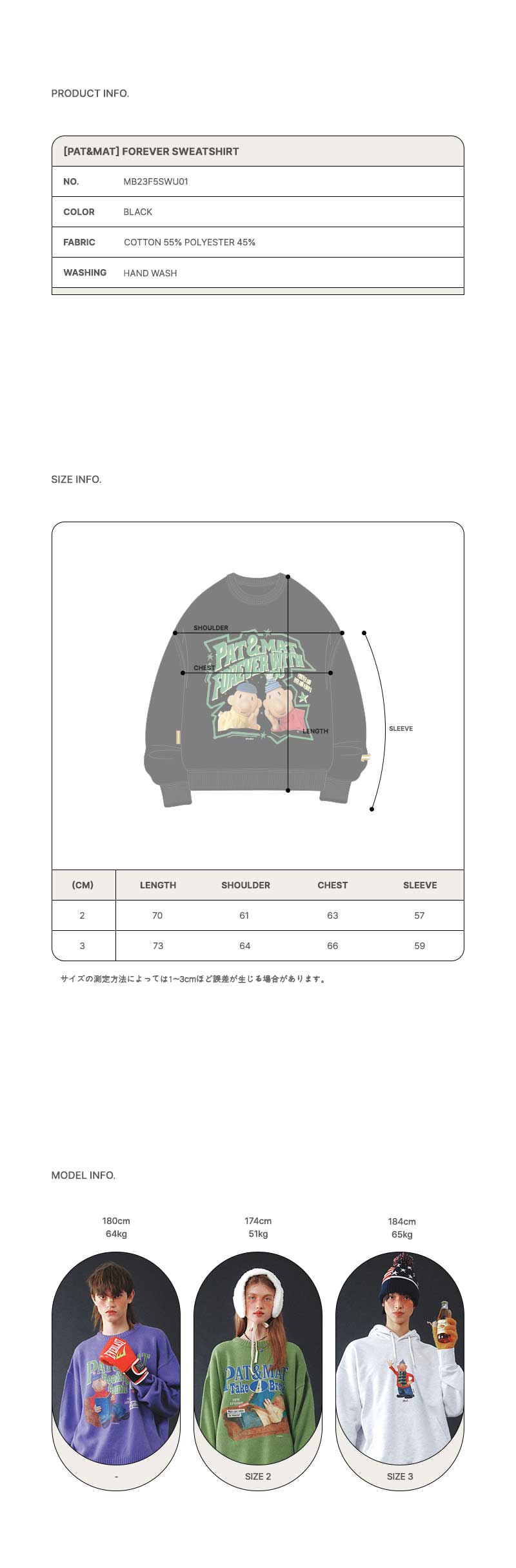★MAINBOOTH★[Pat&Mat] Forever Sweatshirt(BLACK)★正規品 Pat&Mat] Forever Sweatshirt(BLACK) | ファッション通販サイト NUGU