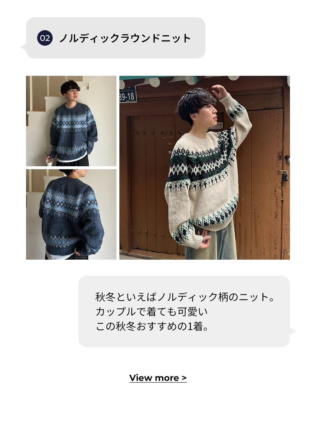 BEST DIRECTOR | ファッション通販サイト NUGU