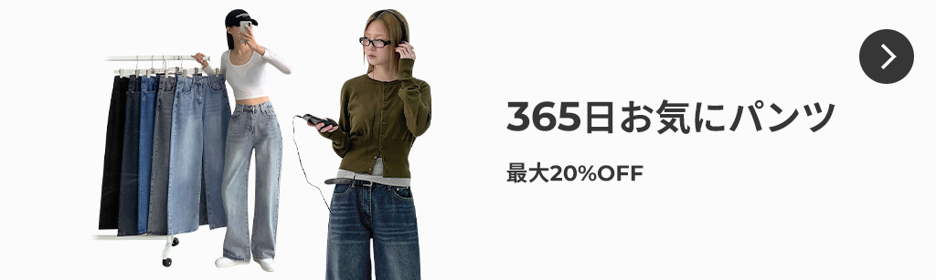 ワイド ウォッシュド デニム ルーズ ストリート 韓国 春 cr8166 ワンフォークロージング 1111clothing ワイドパンツ メンズ