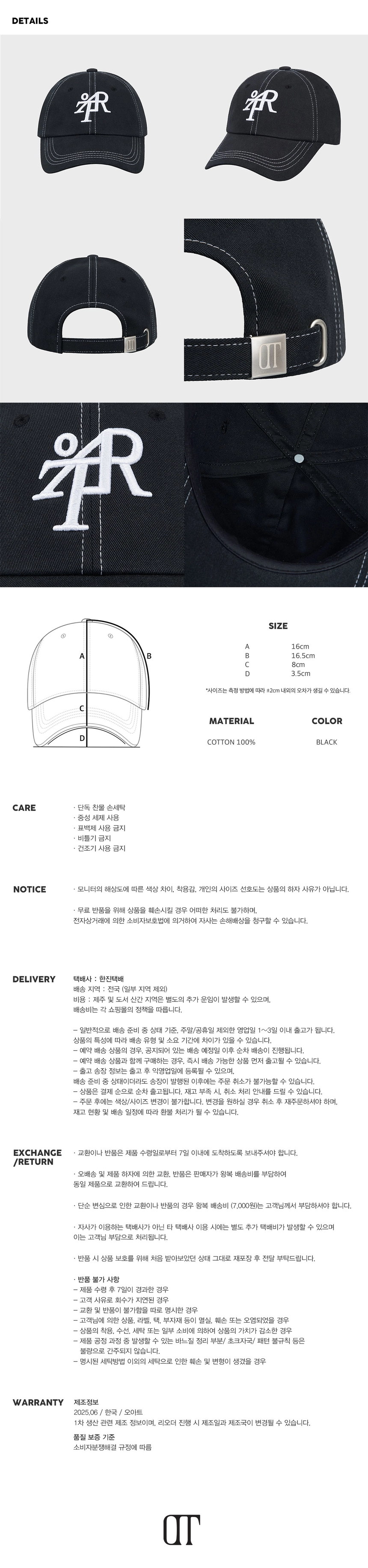 cap_bk_02_최종 수정.jpg