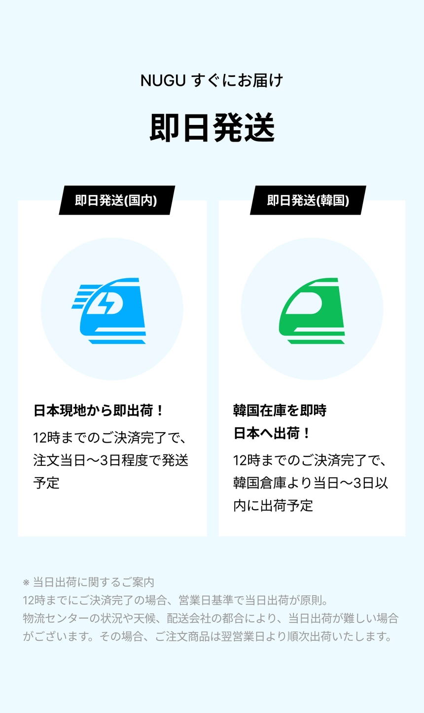 02_info