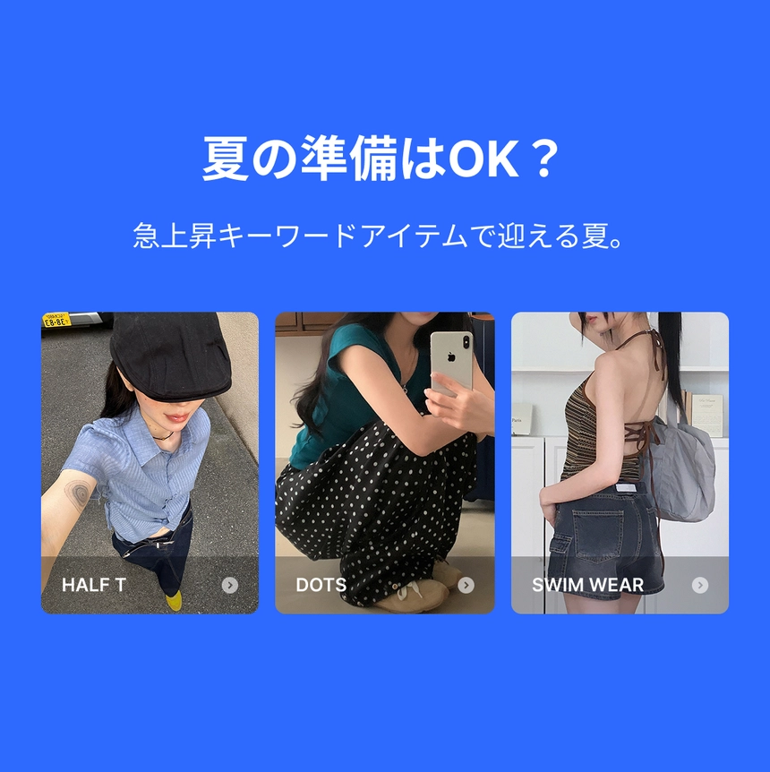 급상승키워드