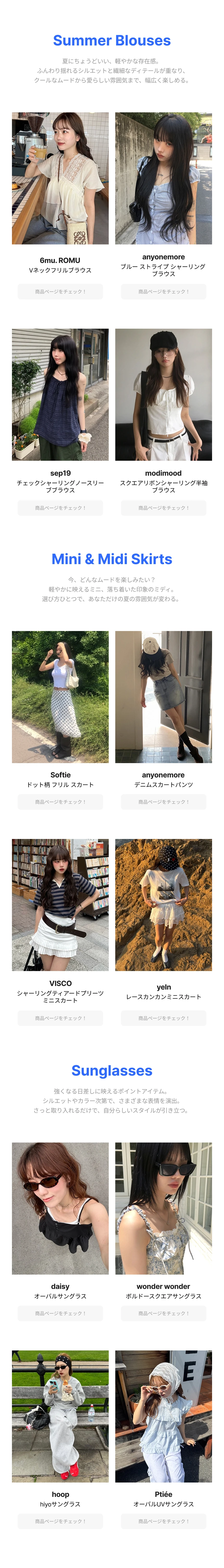 상품단락