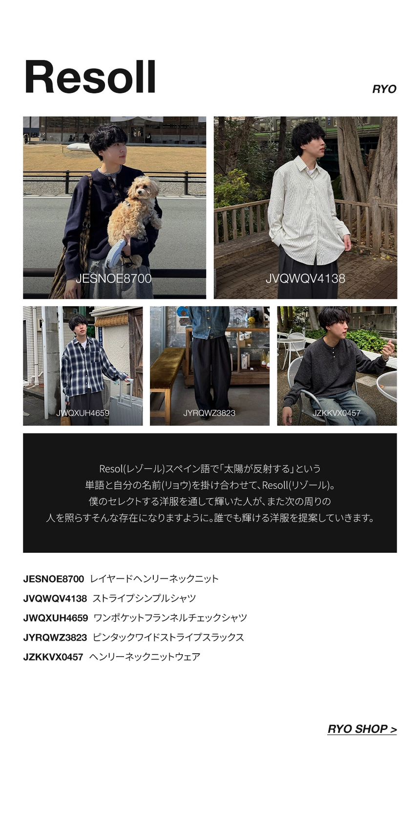 260420_spotlightsale_06