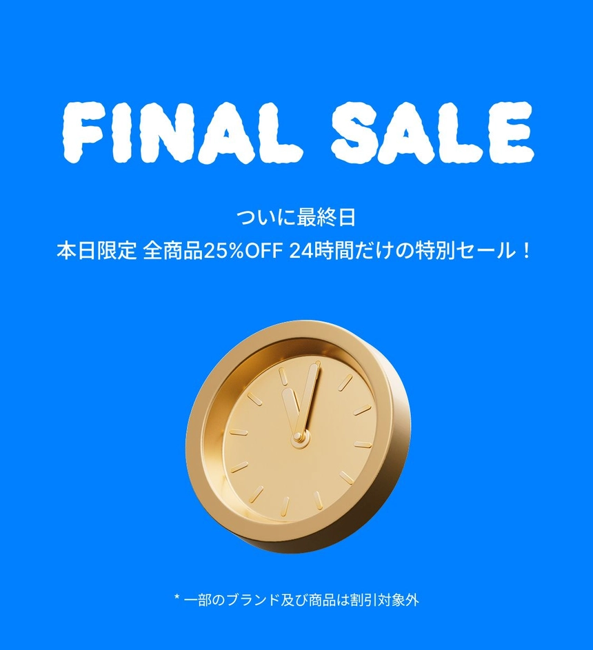 time sale