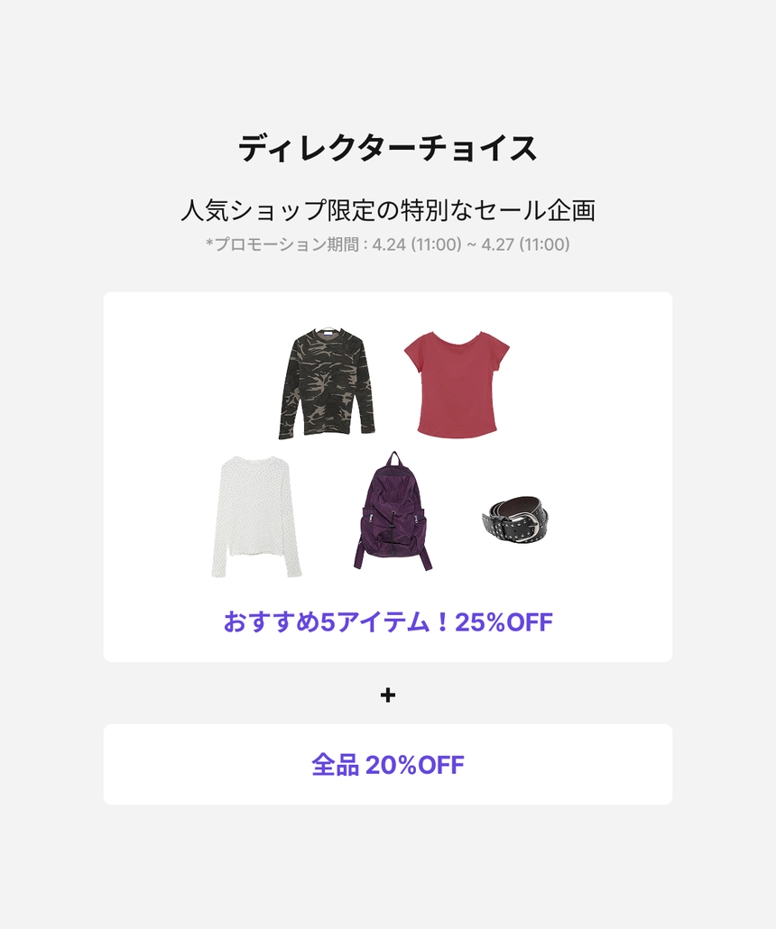 2.260424_hoop_BD_benefit