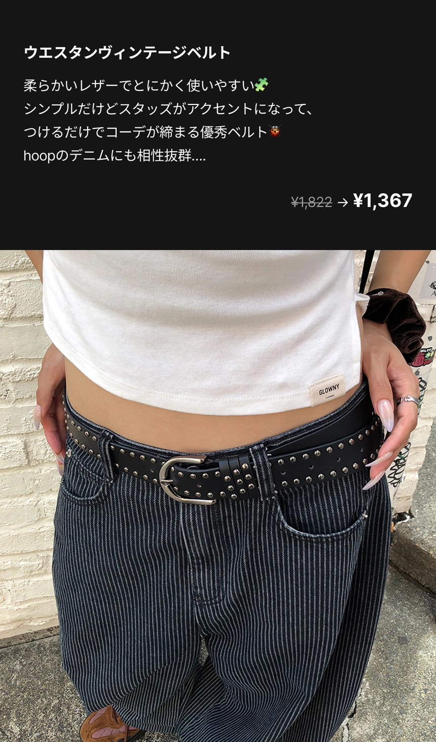 5.260424_hoop_BD_pick3