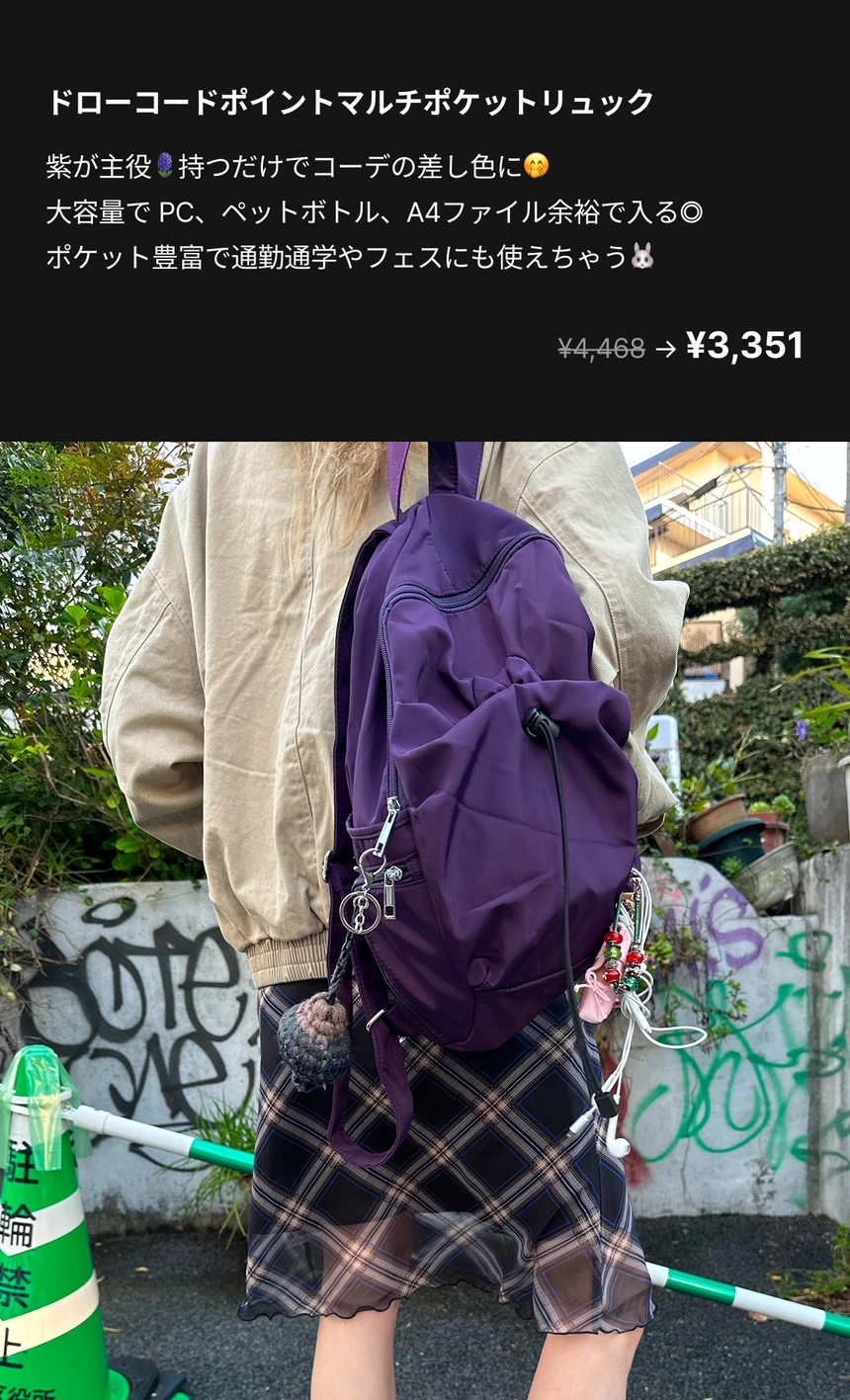 6.260424_hoop_BD_pick4