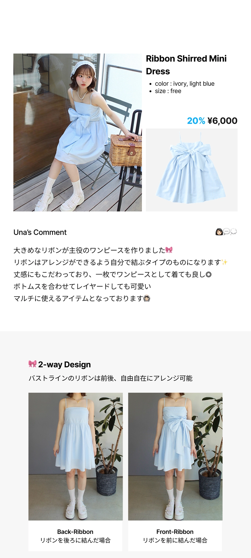 4.260429_Ptiee_OG_ops