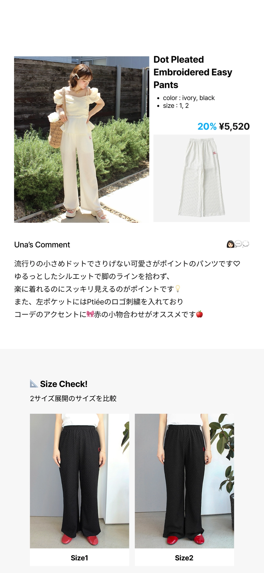 6.260429_Ptiee_OG_pt